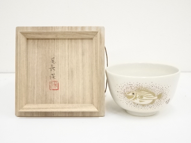 JAPANESE TEA CEREMONY / TEA BOWL CHAWAN / KUTANI WARE 
